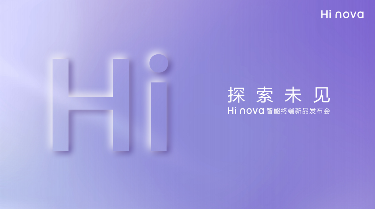 ҪĻ͵ˣHi nova 9ϵʽʼ