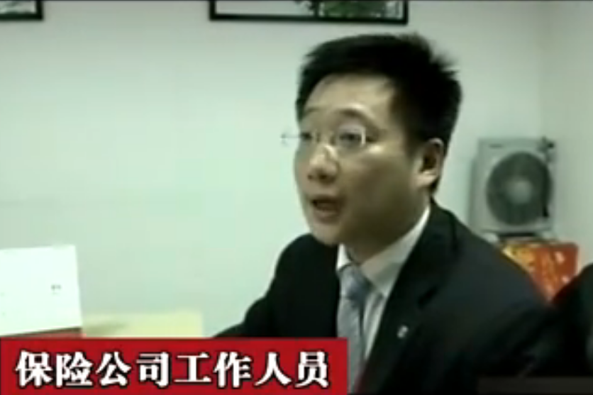 2012年，浙江一起意外事故致两死一伤，结果却是丈夫杀妻骗保