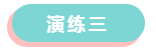 「科学抗疫」长沙市经开中等职业技术学校疫情防控应急演练