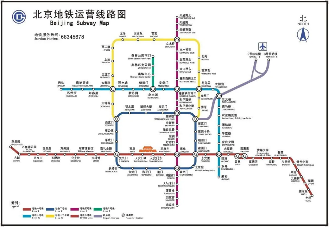 北京举办过哪些奥运会(两届北京奥运会，两个不同的中国！)