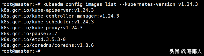 Kubernetes v1.24 基于containerd部署