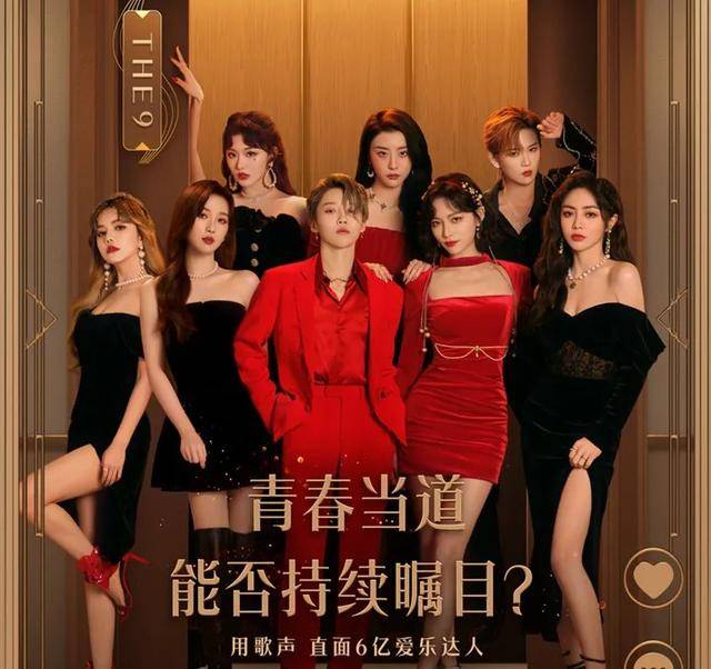 《为歌而赞》第二季首日收视率达1.13%，弹幕主宰的时代即将来临