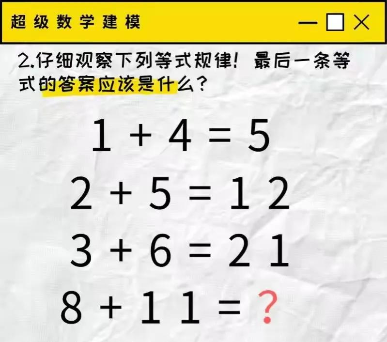 神回复：如果我把这块碑每天往外移几米，对面会发现吗？神评绝了