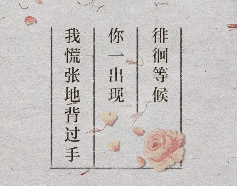 那些文艺到窒息的表白情话！一句话胜过千言万语