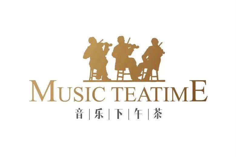 7.24“周日音乐下午茶”| 中外经典电影音乐会