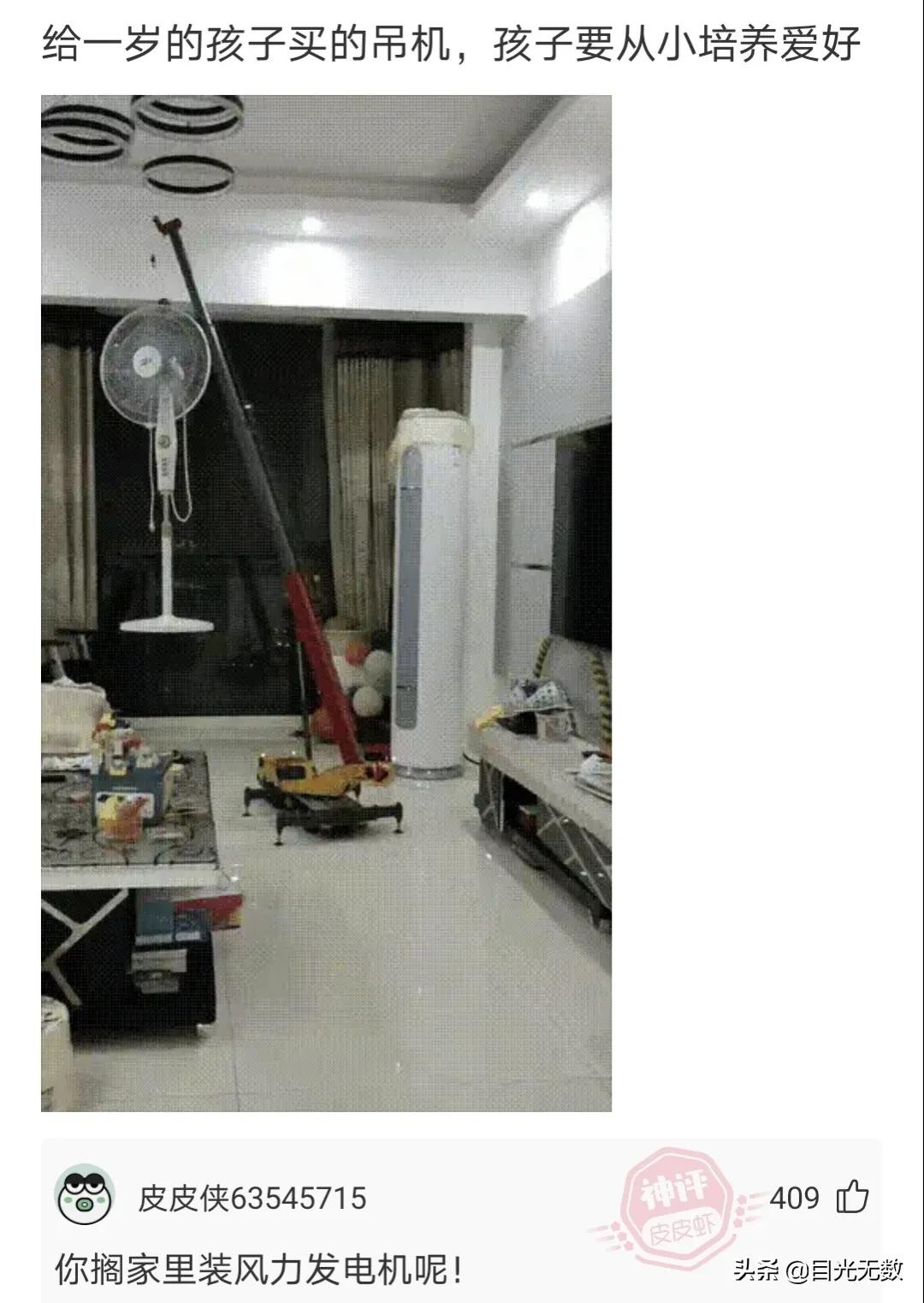 神评论：爱迪生一生中从来没说过「放弃」两字