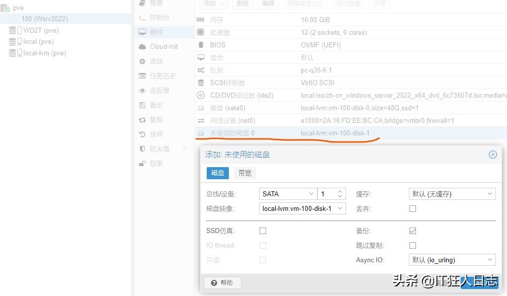 Proxmox VE重装后，如何无损挂载原有的数据盘？