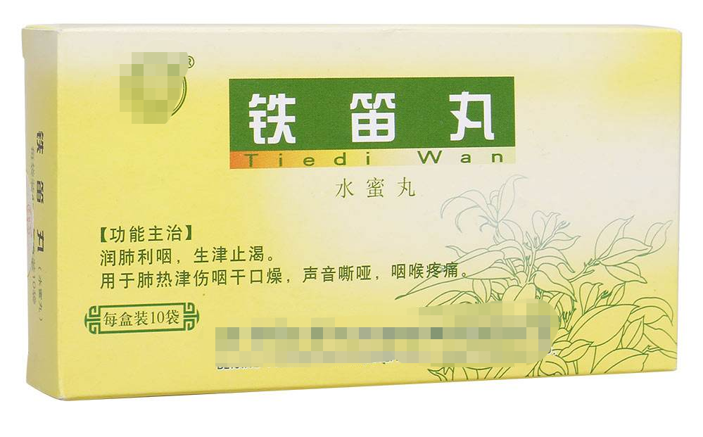 4种用于急慢性咽炎,嗓子疼,咽喉异物感的中成药,建议收藏