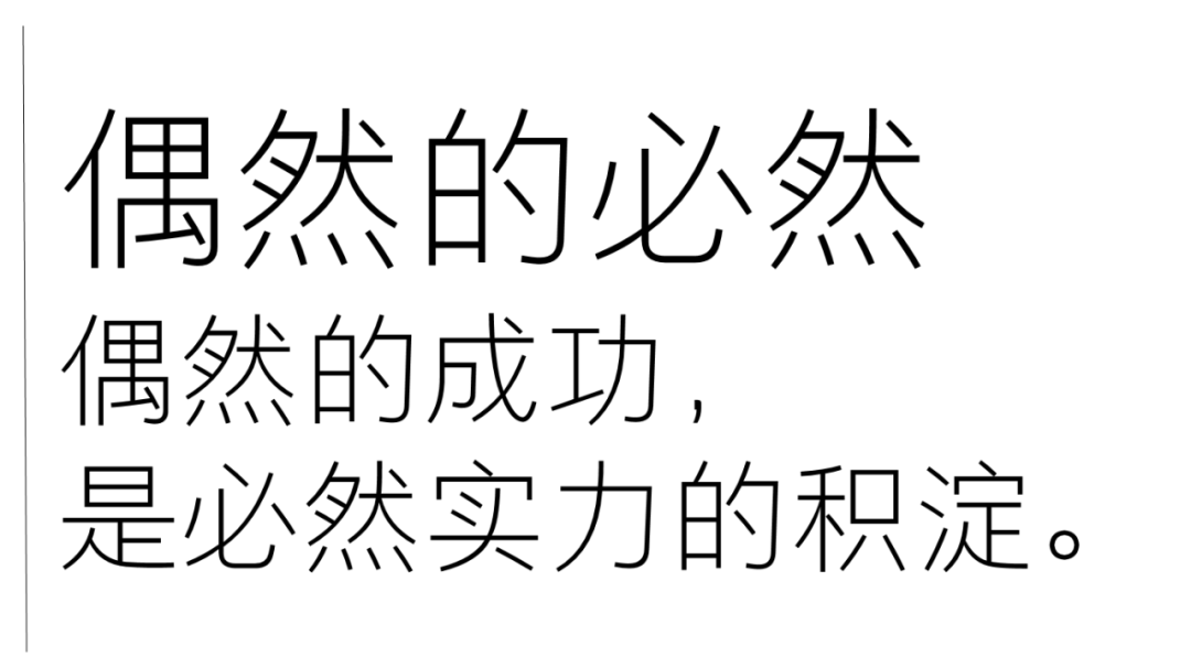 東鵬50周年·人物故事｜徐平：90年代創新研發“金花米黃”