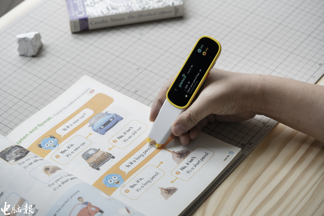 讯飞AI翻译笔P20系列体验：不光会翻译，还是好“老师”