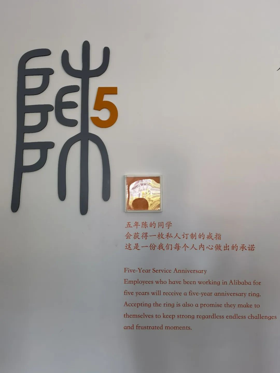 向阿里学铁军锻造 | 打造独具特色的苏可安铁军团队助推企业跃升