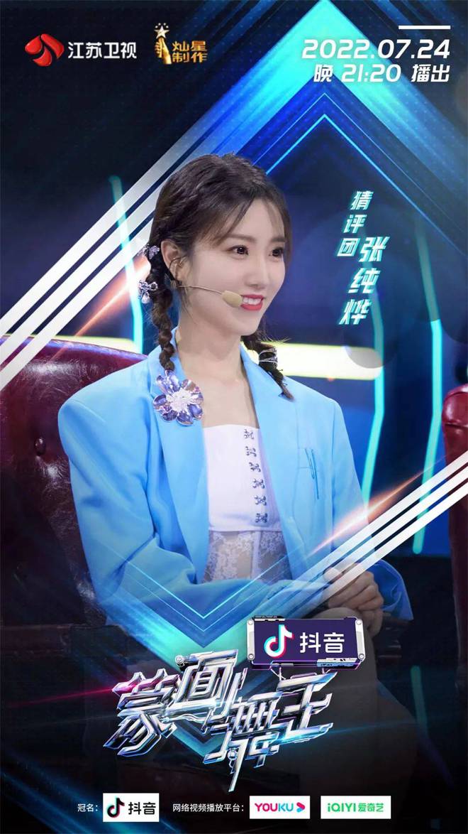 《蒙面舞王》第一赛段即将落幕“公子半遮面”用舞蹈诠释平凡而伟大