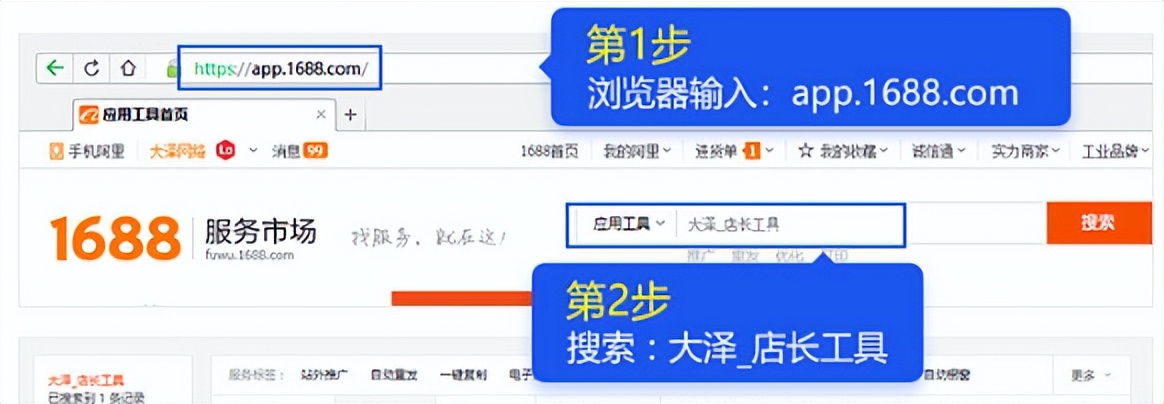不知道1688运营每天要做什么？看完这篇你就懂了