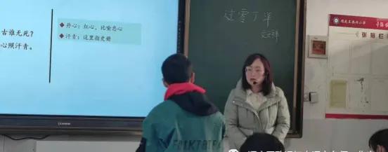 南充七中共兴小学顺庆区“致远”初中语文名师工作室联合教研活动