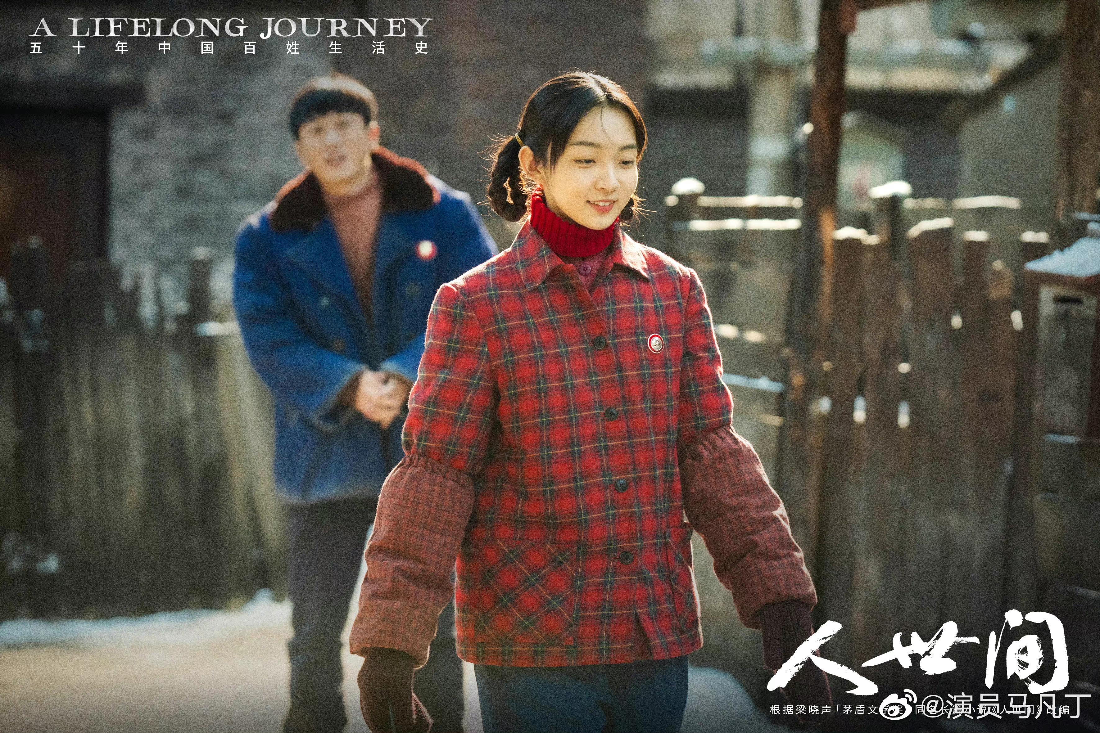 《人世间》三兄妹少年演员背景揭密，少年秉昆还演过装台、山水情