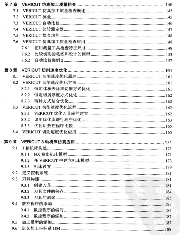 全网最实用的VT仿真模拟软件，把数控模拟发挥到极致