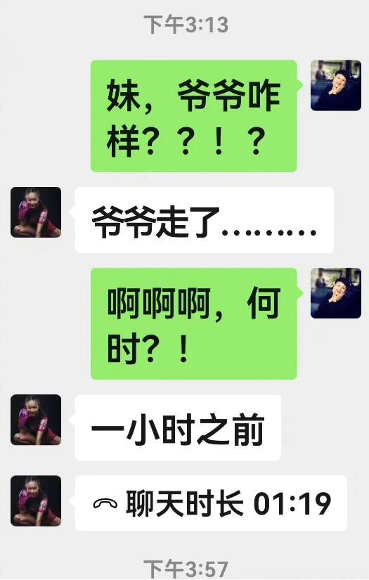 心灵感应！蓝天野去世前，张凯丽突感不适，二人曾合作《渴望》