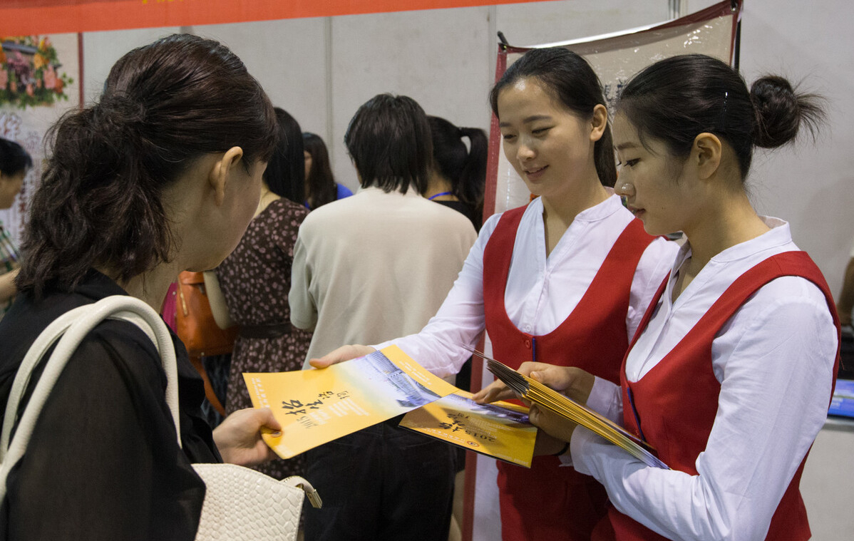 广东高校金字塔排名已公布，中山大学不负众望，深圳大学跻身前3