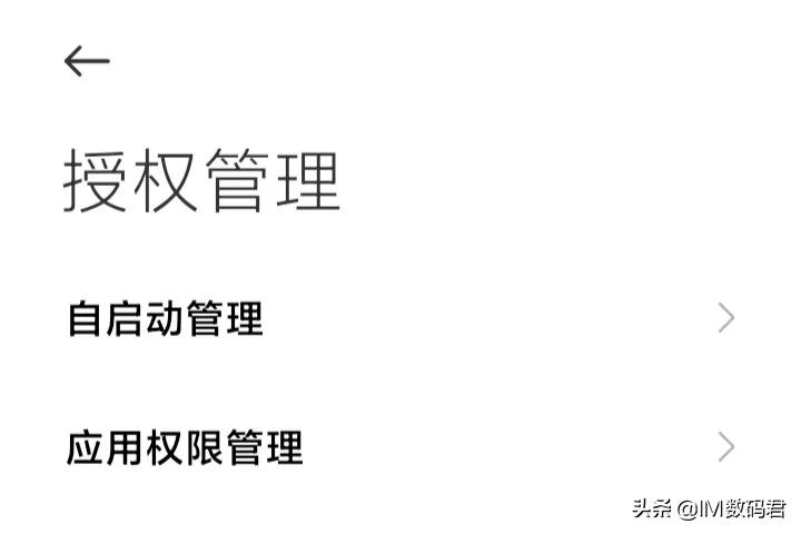 手機里的這3個設置，最好關掉，不然你的手機耗電會越來越快