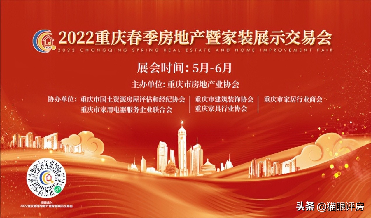 重庆二手房装修抓紧时机，省心省力高效完成