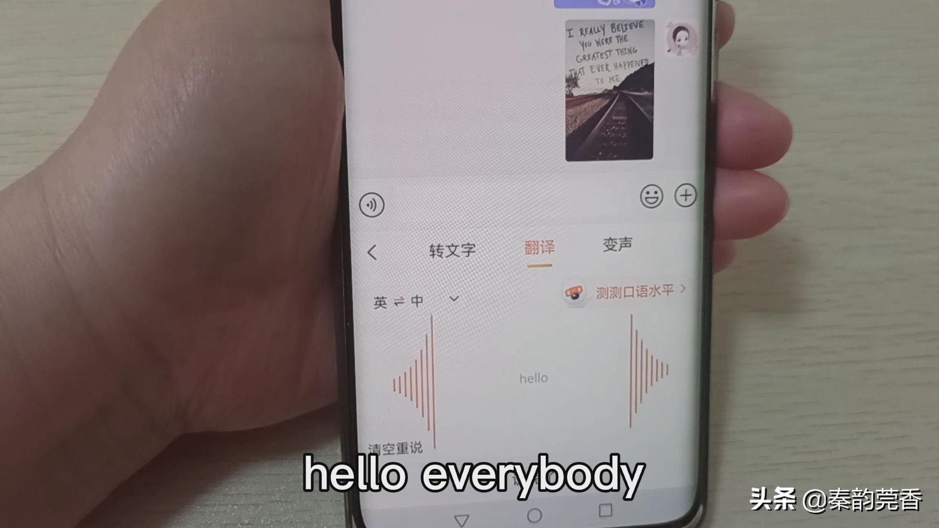 微信不會拼音打字慢？教您一招，1分鐘輕松打出上百字，一學就會