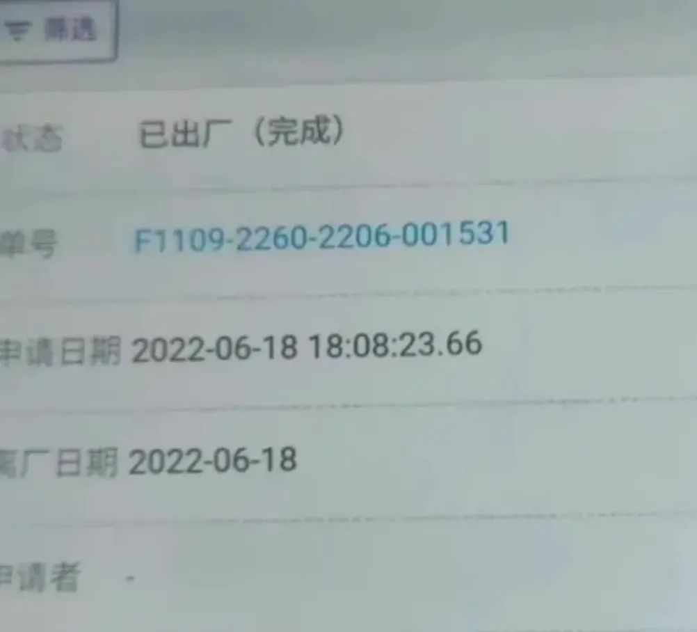 华为Mate50或搭载麒麟9000S；天玑9000+跑分数据曝光