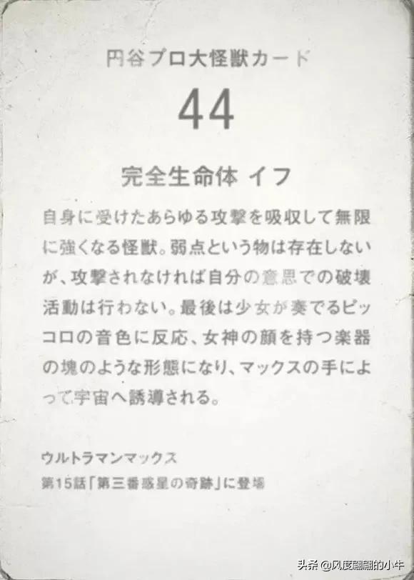 奥特曼系列历代实力强大的敌役boss（正派）上集