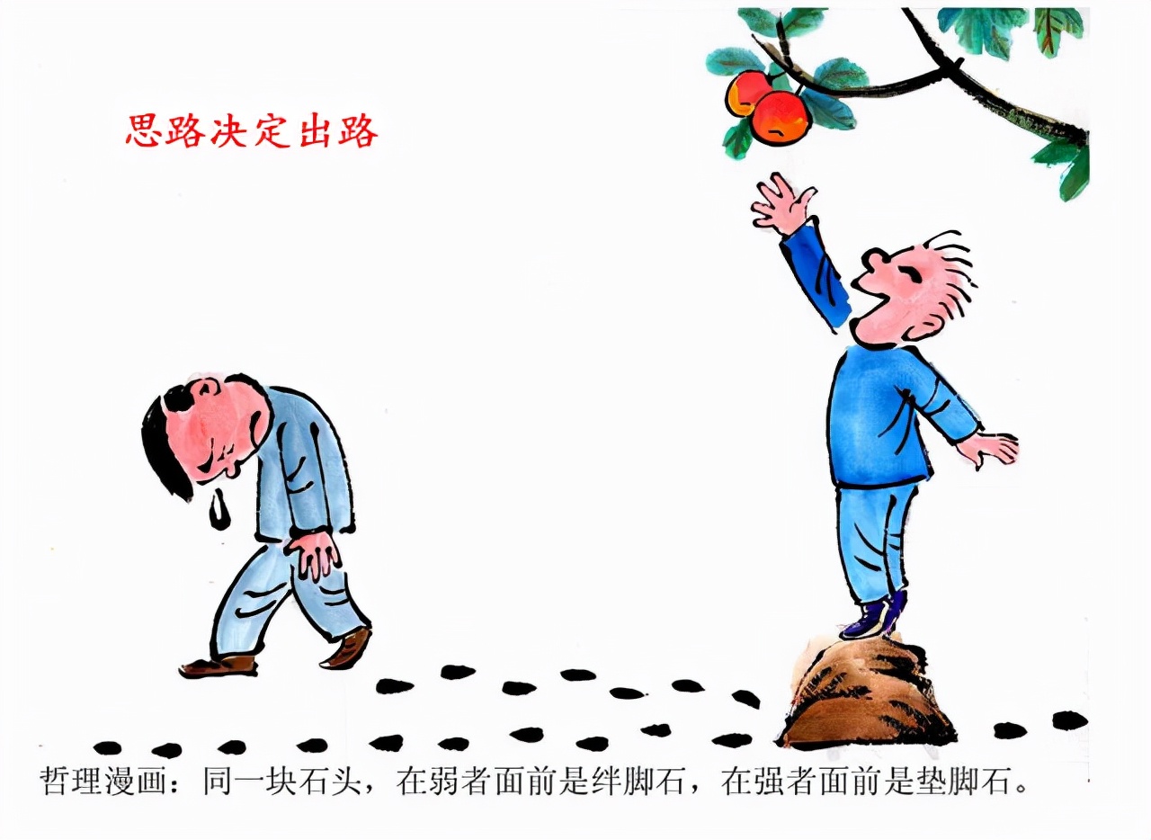 关于乐观与悲观的故事告诉我们什么道理 _飞翔号