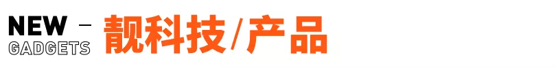 阿里巴巴新增全薪育儿假；小鹏汽车回应违规采集43万张人脸照片