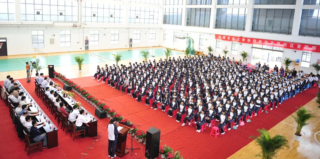 倒计时100天！河南农大120岁生日又近了