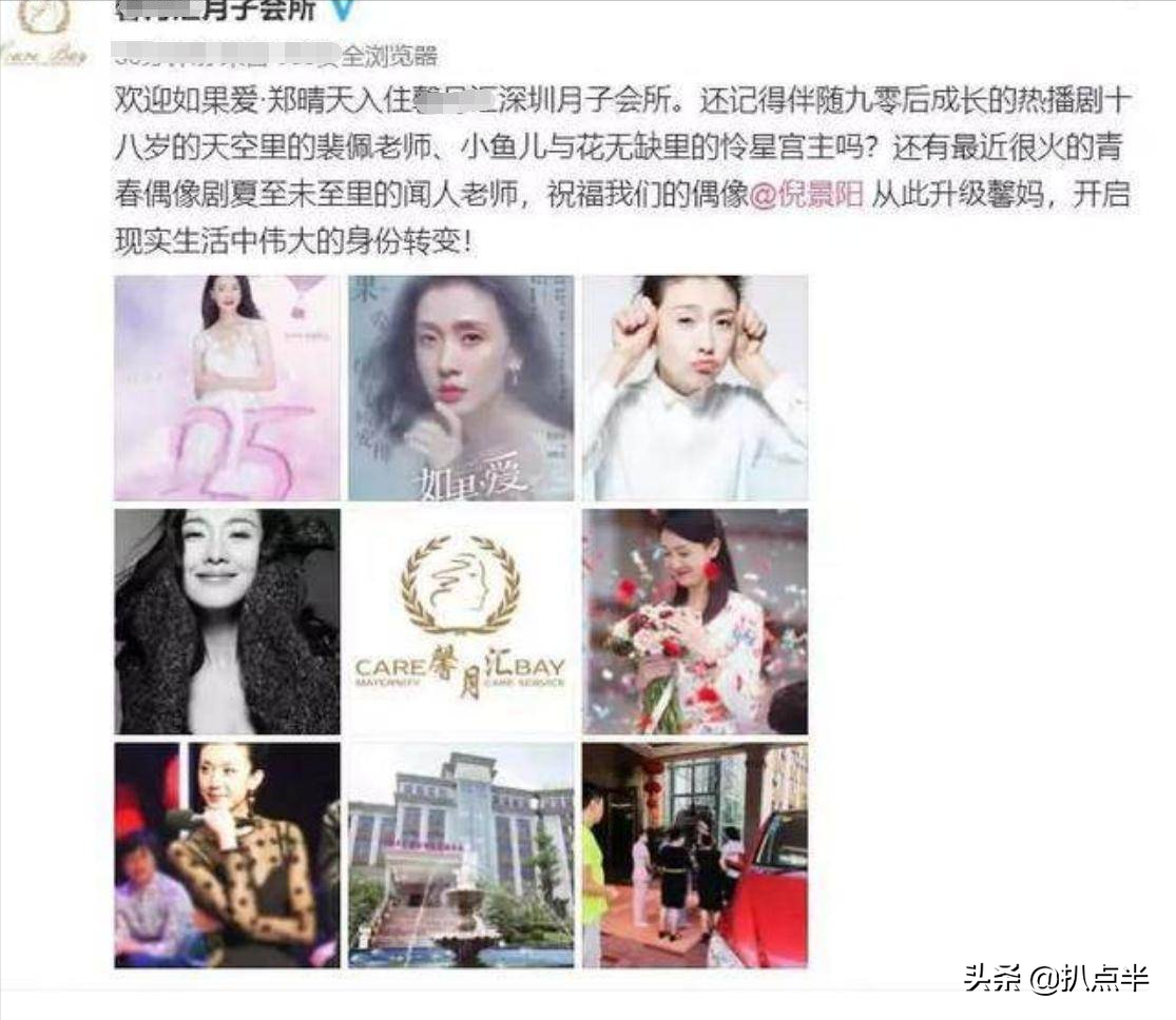 5位拍戏的女模特今何在？多数已退圈，留下的被封“烂片女王”