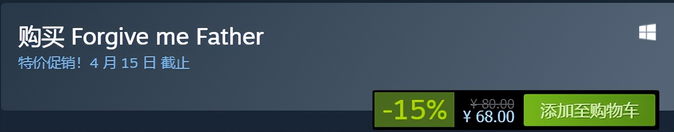 Steam特惠 |《大鹅模拟器》史低！化身村霸大鹅