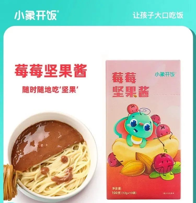 从1-4月400+新品，我们看到了这些创新趋势 | 每日新品烩