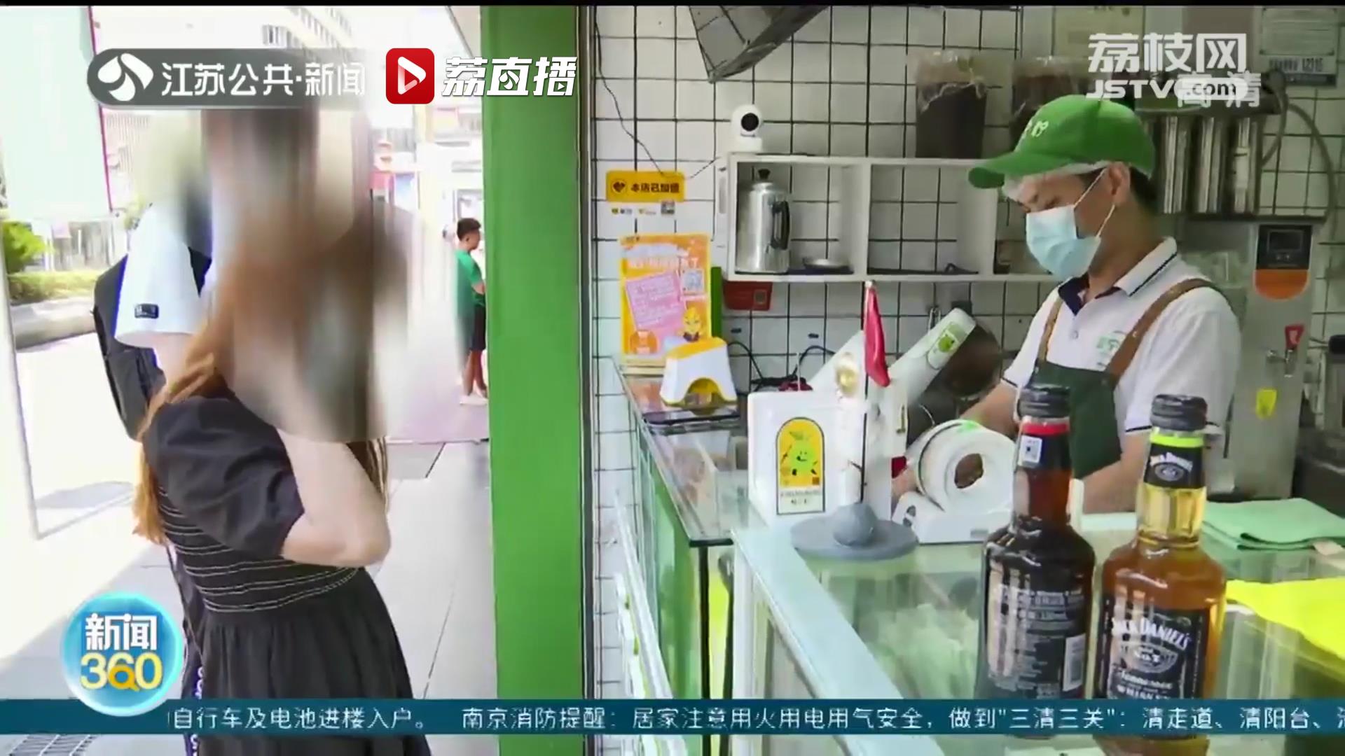 “微醺快乐水”属含酒精类饮品 购买需谨慎