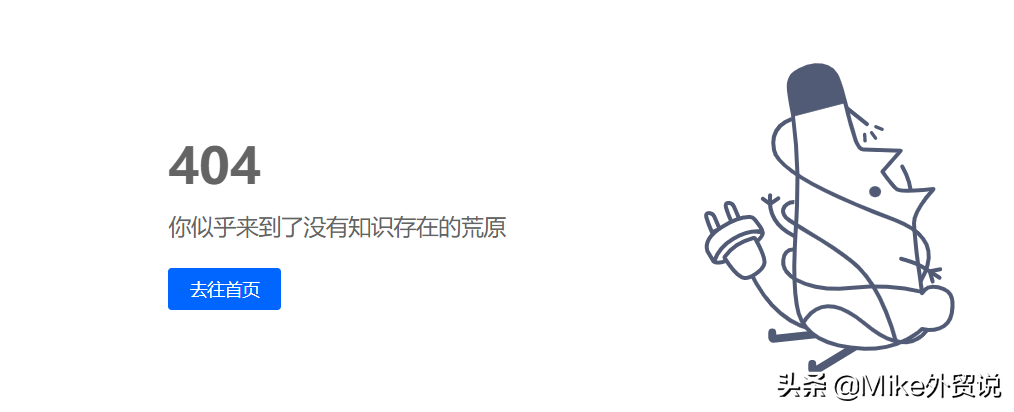 外貿新人趨之若鶩的“智能”開發海外客戶神器，是不是智商稅？