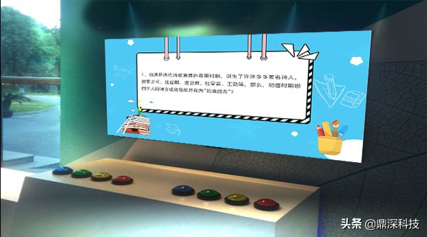 互动答题软件｜知识竞赛答题软件｜多人抢答软件
