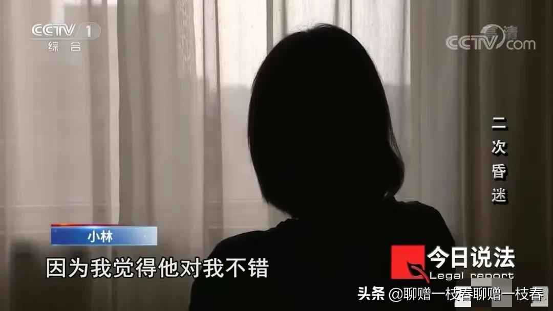 2020年，杭州女子2次喝听话水昏迷遭奸污，报警60小时坏人被抓