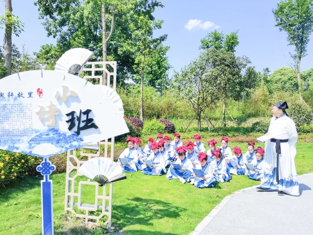 成都市双流区金桥小学师生代表参加槐轩故里文化苑揭牌仪式