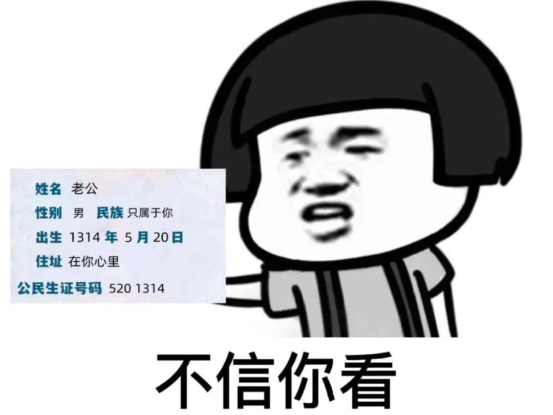 聊天套路表情包：生病了在输液