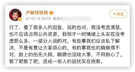 25岁男星被指控打人！直接拿碗砸向好友，受害者脸上伤痕令人后怕