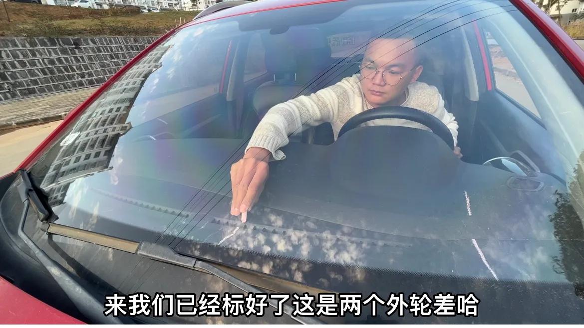 開車時如何在車內判斷車距，兩瓶礦泉水讓你準確判斷左右車距