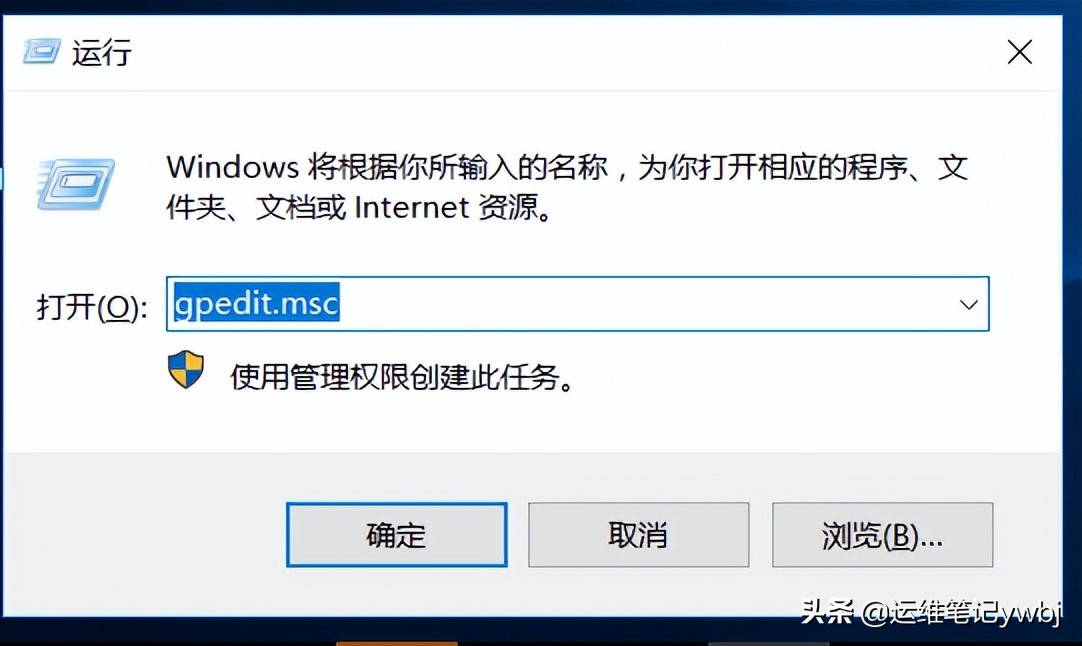 windows server 2016 設置多個用戶遠程桌面，允許多用戶同時登錄