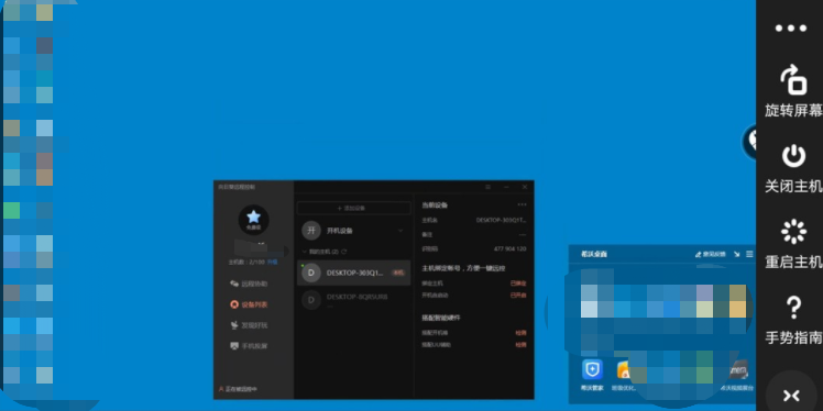 一篇文章，五分钟教会你电脑远程开机，简单方便，小白也能学会