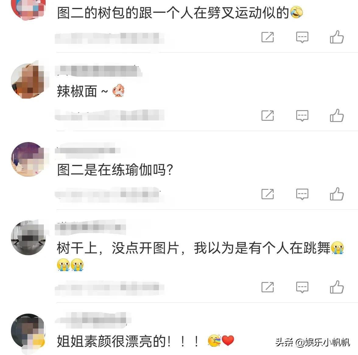 冉莹颖运动完的皮肤状态是真好！网友：图二没放大以为在树上劈叉