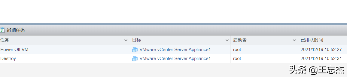 VMware虚拟化综合项目演练