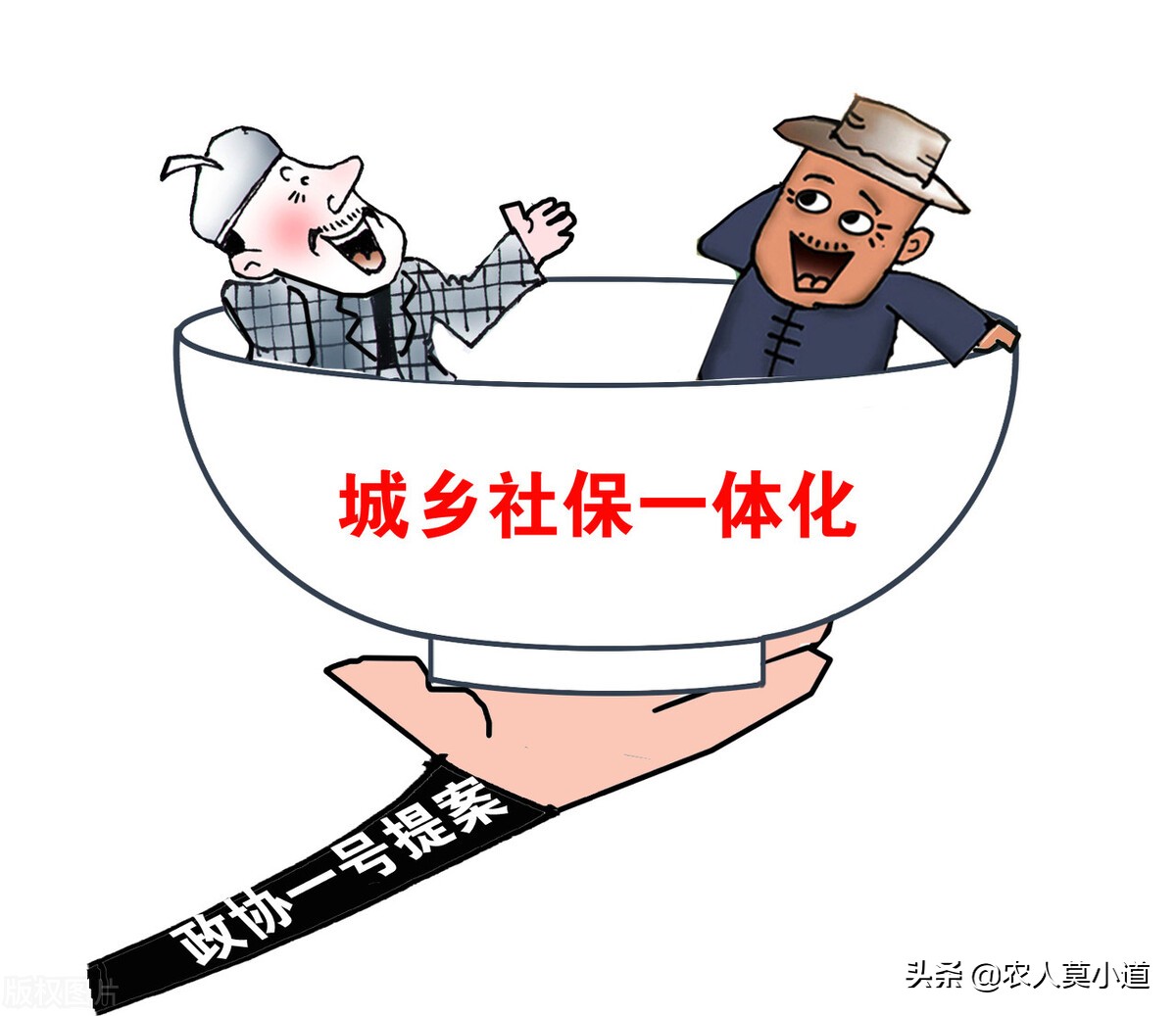 农村里面40多岁了，从来没有缴纳过社保，现在缴纳还来得及么？