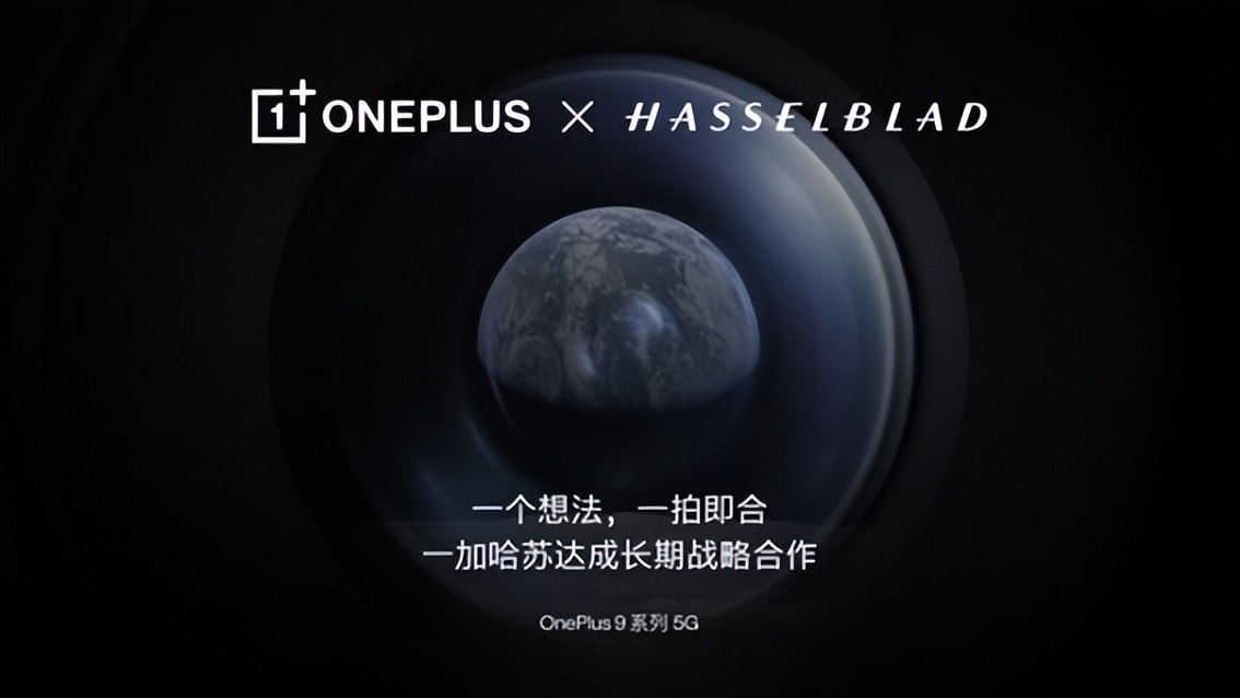 华为告别前任徕卡，vivo牵手蔡司？另一巨头则选择携手国产虹软