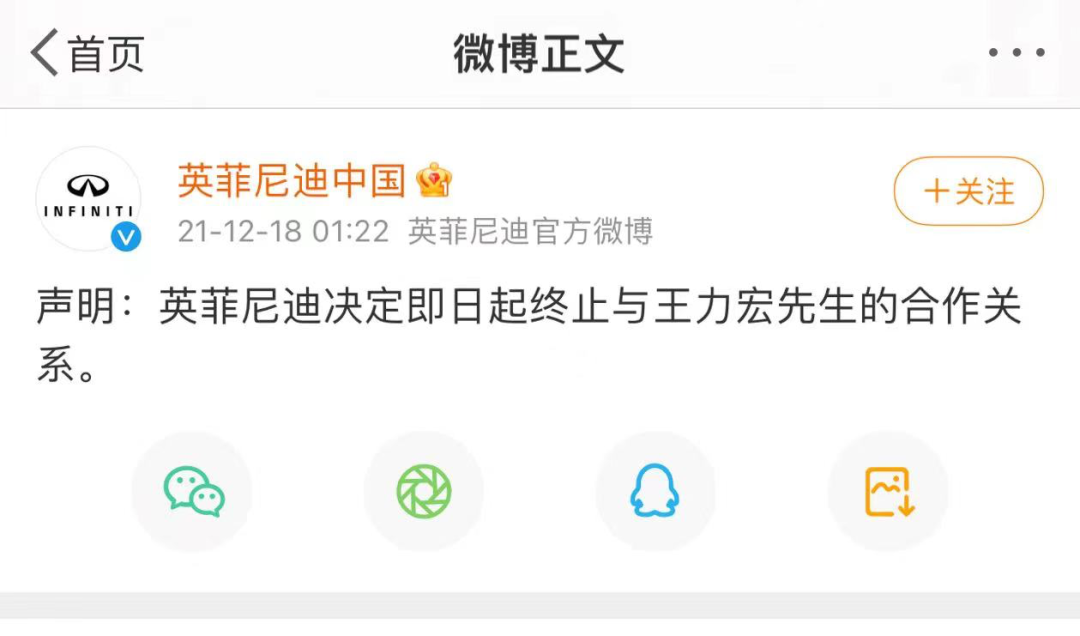中国妇女报评王力宏：明星身份并非保护伞，颜值才艺不是挡箭牌！明星失德，观众不答应，市场不答应