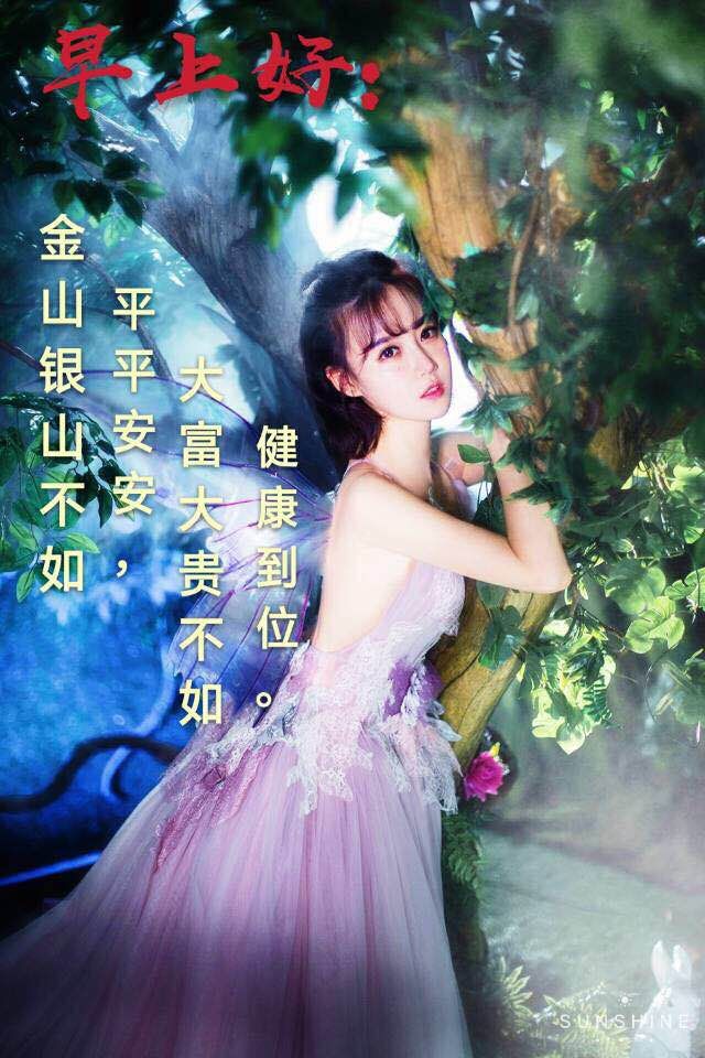 新的一周漂亮的早安祝福表情文字图片 知足是人生在世最大的幸事图片
