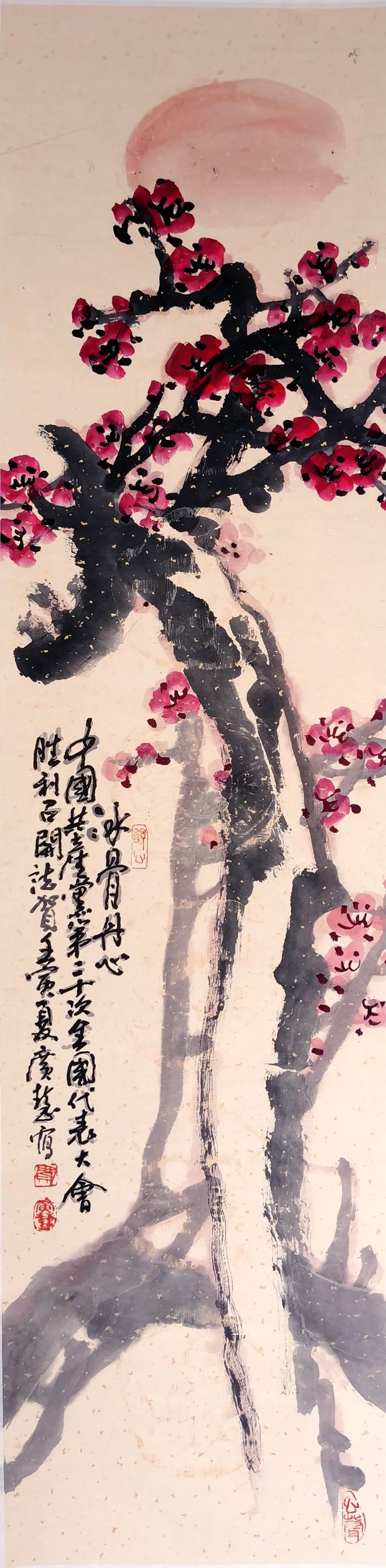 ϲӭʮ󡪡̩л鷨Ʒչ